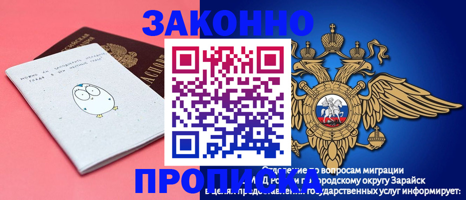 прописка иностранных граждан в Чистополье