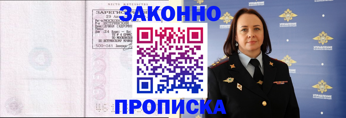 регистрация для школы в Чистополье