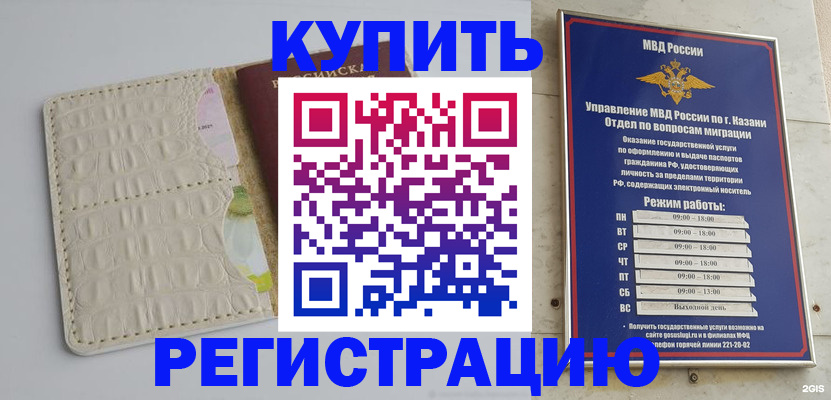 форма 3 в Чистополье